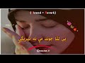 Belata Jwan Me Na Teregi Pashto Slowed And Reverb Songs Slowed Reverb