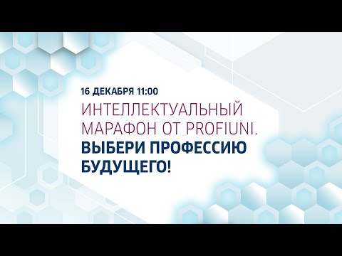 Goethe-Institut — Profiuni Bilingual Broadcast