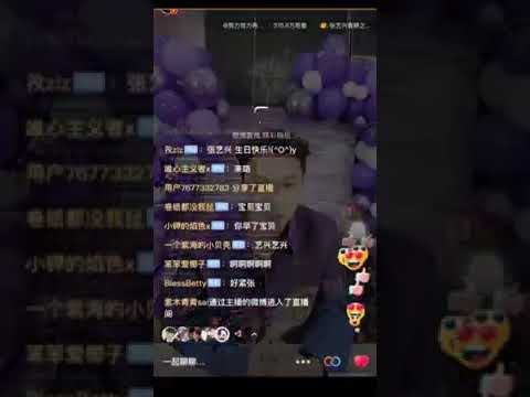 EXO | Lay Zang | (Weibo Live during his Birthday) (10.07.21)