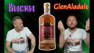 Glenaladale Red Edition Whiskey Scotland