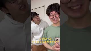 お客さんの対応中でもしっかり教えてくれる店員　#あるある  #居酒屋  #居酒屋あるある