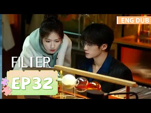 【ENG DUB】《滤镜 Filter》EP32——主演：檀健次 & 李兰迪 | 腾讯视频-青春剧场