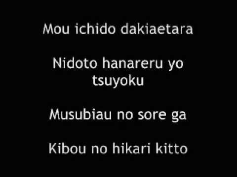 Yakusoku No Basho (Full) - Mai Fukui - Lyrics