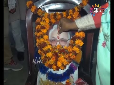 Appan Tv News | 24 January 2020 | 8:00 PM