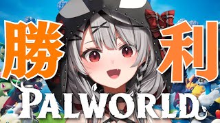 【 PALWORLD 】ついにログインできたパルワールドぉおおおおおおお！！！！！【ホロライブ/沙花叉クロヱ】