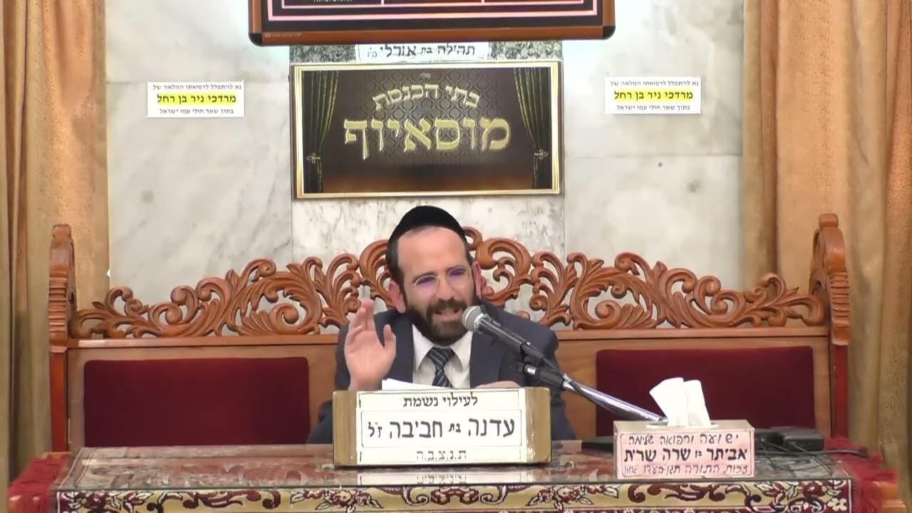 הרב אליהו פנחסי   •   כשרות בתי המלון