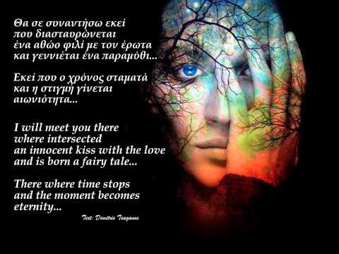 √♥ Dust of Time √ Eleni Karaindrou