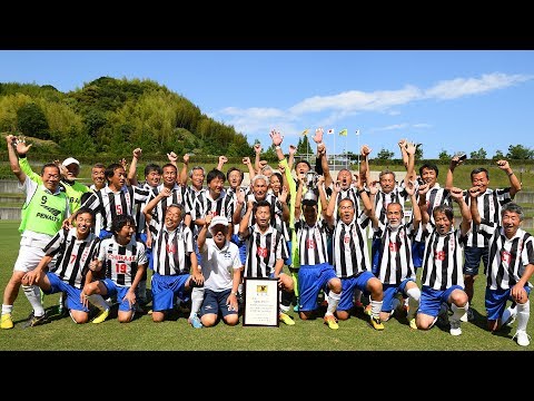 千葉四十雀サッカークラブが優勝に輝く　～第17回全国シニア（60歳以上）サッカー大会～｜JFA｜公益財団法人日本サッカー協会