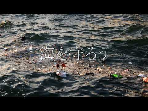 海洋政策文化学科 第72 回海洋教育フォーラムまで後２日...
