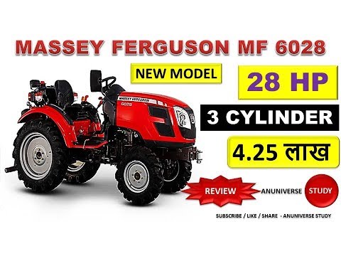 download lagu mp3 mp4 Massey Ferguson 6028 Tractor Price List, download lagu Massey Ferguson 6028 Tractor Price List gratis, unduh video klip Massey Ferguson 6028 Tractor Price List