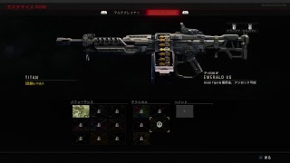 【Bo4】三十路が行くブラックアウト～第一弾元クラメンにしき参加編～