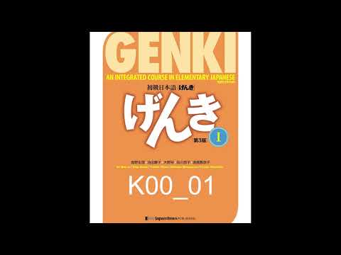 Genki 1 Lesson 0: 🗣️Greetings and Numbers Listening 🔢