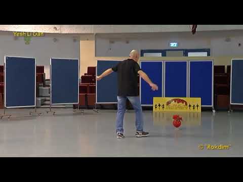 Yesh Li Gan (I.S.) - Dance | יש לי גן (י.ש.) - ריקוד