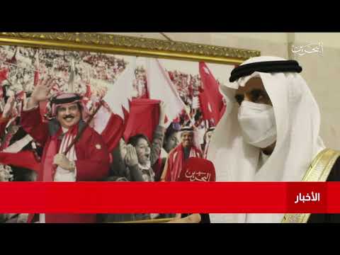 البحرين مركز الأخبار وزارة التربية تنظم لقاء طلابيا مع فريق الحرس الملكي حول إنجازه بتسلق قمة إيفرست