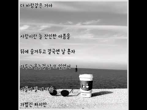 오해 ☆ 오현란