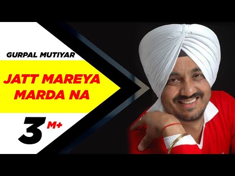 Jatt Mareya Marda Na | New Punjabi Songs | Latest Punjabi Songs | Speed Records