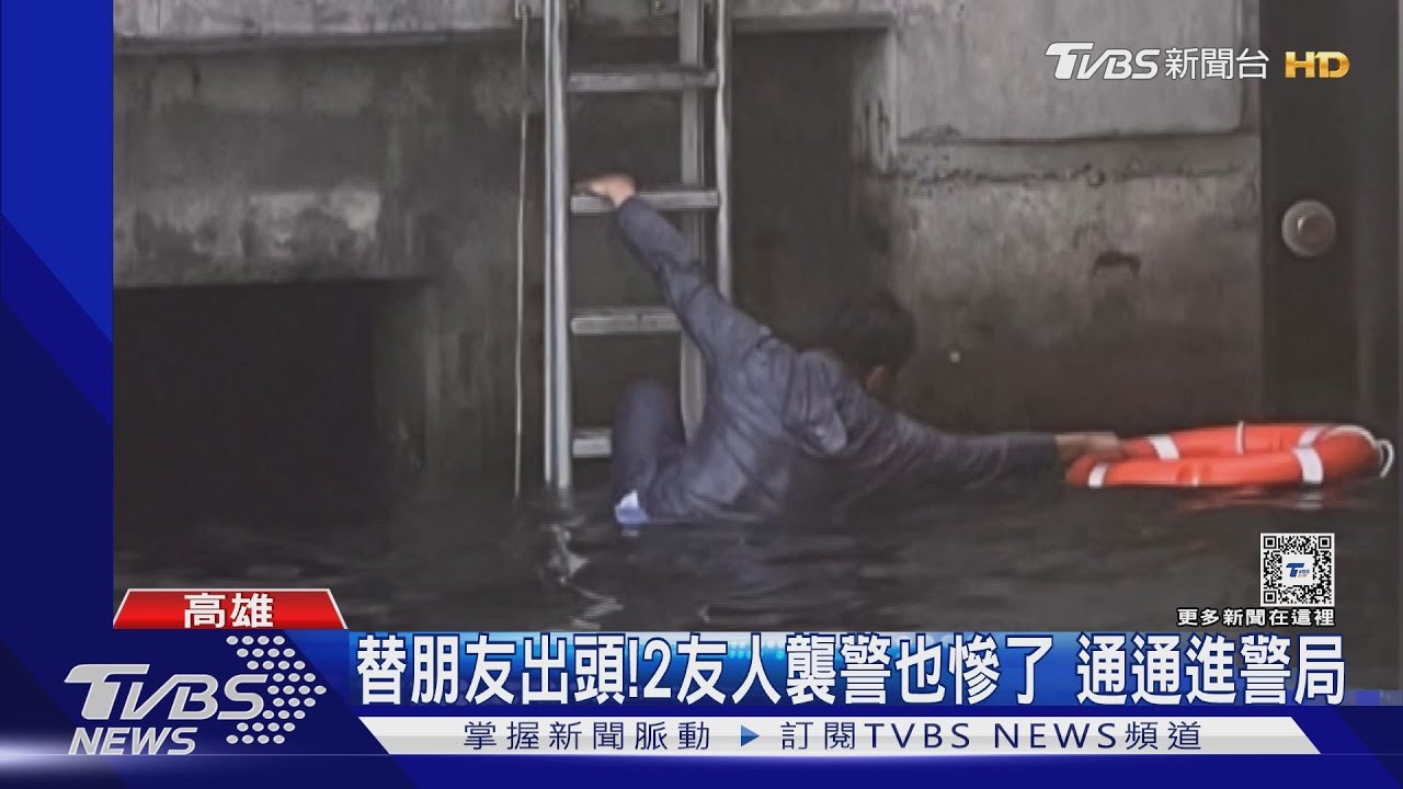搞哪齣!3非法釣客遭取締 竟衝撞警又跳海拒捕