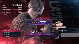 鉄拳８　少しだけロウランクマ