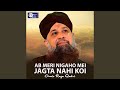 Hazoor Meri To Sari Bahar Aap Se Hai
