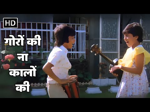 Goron Ki Na Kaalon Ki (Part 2) | Master Chhotu | Baby Pinky | Disco Dancer (1982) | Bollywood Songs