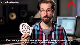 Video thumbnail for Тренировочный пэд MEINL MPP-6-BG от Бенни Греба (Benny Greb) by DYNATONE