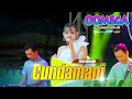 Cundamani Ersa Amelia Oomega Live Randu Padangan Menganti Gresik Ramayanaaudio