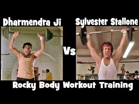 Dharmendra VS Sylvester Stallone | Body Workout Training