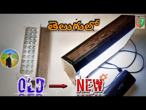 How to change old charging light to New classic usb light in telugu