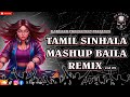 Tamil Sinhala Kawadi Baila Mashup Remix Dj Killer Sanjay Dj Killer Production 2026