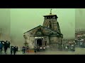 Karpur Gauram Karunavtaram Powerful Shiv Mantra Lord Shiva Status Video Devo Ke Dev Mahadev