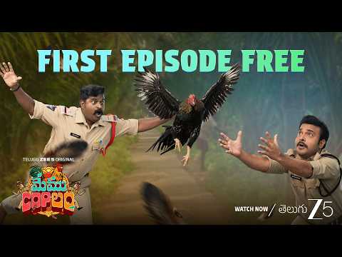 1st Episode Free | Memu Coplam | Telugu ZEE5 Original | Naga Babu, Getup Srinu & Ravi Teja |22nd May