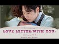 BIG Naughty (서동현) - Love Letter (with you) (Alchemy of Souls OST Part 7) Lyrics Han/Rom/Eng