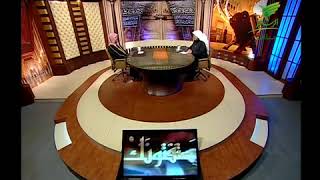 صورة يستفتونك لمعالي الشيخ أ.د. سعد بن ناصر الشثري-9 2 2017  --12 5 1438هـ