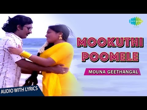 Mookuthi Poomele Song Lyrics | Mouna Geethangal | K.Bhagyaraj | KJ Yesudas | Vaali | Gangai Amaren