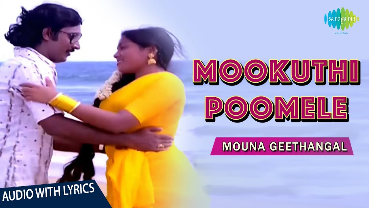 Mookuthi Poo Melae Sad Lyrics  | Mouna Geethangal | K. Bhagyaraj | S. P. Balasubrahmanyam | Gangai Amaran