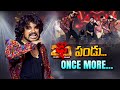Mandesthu Chindeyi Ra Song Pandu Performance Dhee 20 14th August 2025 ETV Telugu