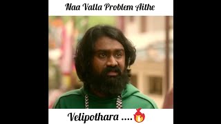 Jathi Ratnalu Comedy WhatsApp Status (Naa Vala Problem Aithe Velipothara)