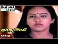 అరణ్య కాండ సీన్స్ Akkineni Nagarjuna Aswini Discuss On Love Scene Akki