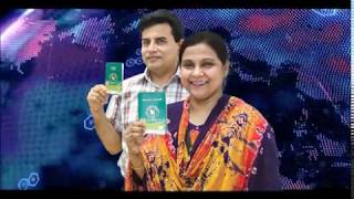 জনশক্তি, কর্মসংস্থান ও প্রশিক্ষণ ব্যুরো (বিএমইটি)’র সংক্ষিপ্ত পরিচিতি