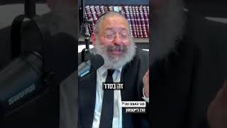 מהי האמת שבי? #יהודי (הרב יוסף יצחק ג'ייקובסון) - התמונה מוצגת ישירות מתוך אתר האינטרנט יוטיוב. זכויות היוצרים בתמונה שייכות ליוצרה. קישור קרדיט למקור התוכן נמצא בתוך דף הסרטון