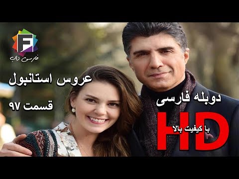 download lagu mp3 mp4 Aroose Istanbuli 95, download lagu Aroose Istanbuli 95 gratis, unduh video klip Aroose Istanbuli 95
