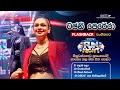 𝐓𝐚𝐬𝐡𝐧𝐢 𝐏𝐞𝐫𝐞𝐫𝐚 ටෂ්නි පෙරේරා 𝐅𝐮𝐥�