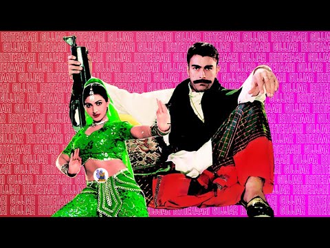 ISHTEHARI GUJAR | THE REVISIT - Nomi