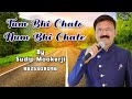 Tum Bhi Chalo Hum Bhi Chale Sudip Mookerji