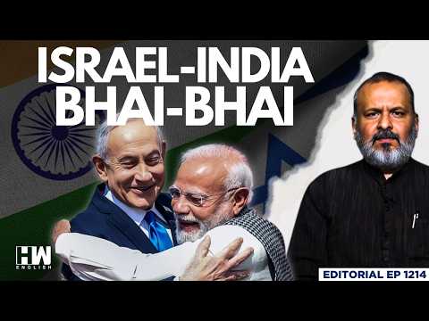 Is India Justified In Standing With Israel? | Editorial with Sujit Nair | US-Iran | Trump | Modi