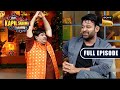 Bachcha Shares His Dhoti Plight With Prabhas The Kapil Sharma Show Full Episode