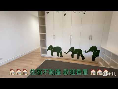 專任約🅰宏銓建設公園第一排與樹為鄰 整層住家 宏銓七期豪宅 591租屋 月租100,000元/月