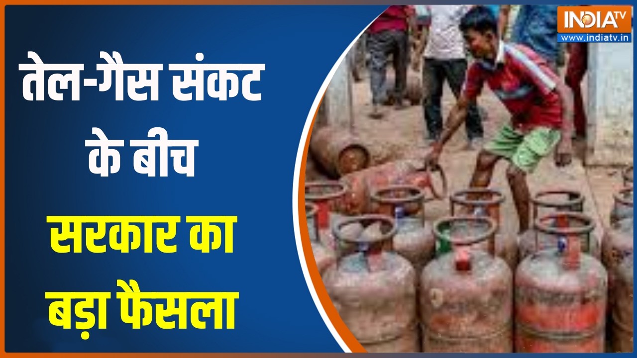 LPG Supply Crisis: तेल-गैस संकट के बीच सरकार का बड़ा फैसला, एसेंशि