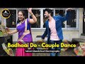 Badhaai Do - Couple Dance | Wedding Dance Choreography By Saloni