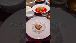 【Vlog】中国駐在妻のリアルな日常🍥🥢 #vlog #駐在妻 #駐妻 #中国 #海外生活 #海外在住 #日常 #深圳 #北京ダック #グルメ #猫 #china #shenzhen #中華料理